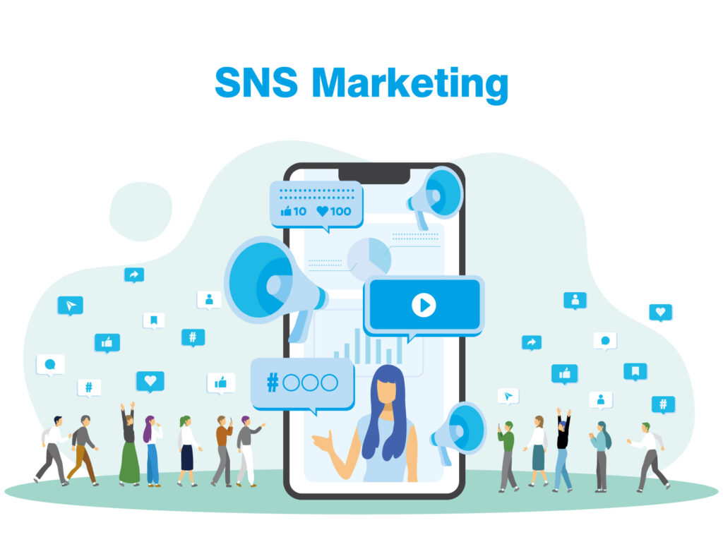 SNS マーケティング