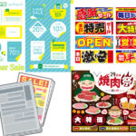 広告制作の際に注意したい「広告を見るお客様側の興味」