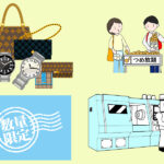 商品の分類によるマーケティングの違い